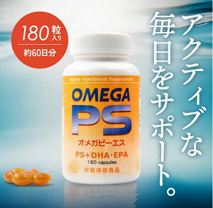 IKs[GX(OMEGA PS) 180(60) 哤Z PS DHA EPA