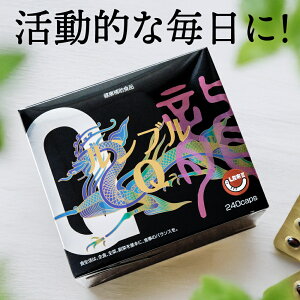 uQ 240JvZ LR3×Ҍ^CoQ10×Xxg[zEƊ͂xv~ATv