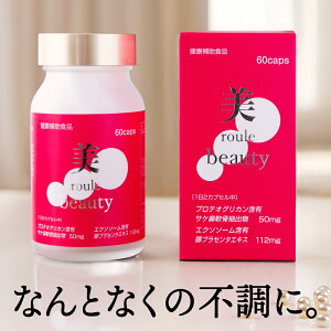 [ Beauty 60JvZ GN\\[؃vZ^×veIOJœX`[W