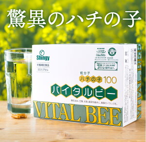 Vn`̎qTv ᕪqn`̎qoC^r[ 96JvZ(32)  N h{