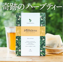 楽天市場】宮古島 ビデンスピローサ茶の通販