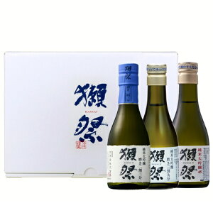 獺祭(だっさい)おためしセット180ml×3本【日本酒】【山口/旭酒造】【化粧箱入り】【飲み比べ】Dassai 【御中元】【ギフト】【誕生日】【お中元】おためし のみくらべ