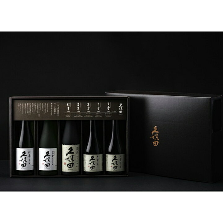 楽天市場】久保田（くぼた）5本セット各300ml【数量限定】【日本酒 