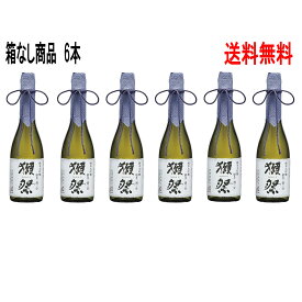送料無料獺祭（だっさい）純米大吟醸 磨き二割三分 720ml 箱なし商品6本【日本酒】【山口／旭酒造】