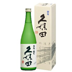 久保田 碧寿（くぼた へきじゅ）純米大吟醸（山廃仕込み）720ml【日本酒】【新潟／朝日酒造】KUBOTA