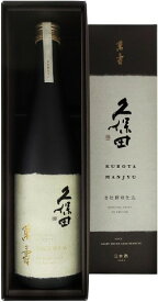 久保田 萬寿（くぼた まんじゅ）自社酵母仕込み 純米大吟醸 720ml【日本酒】【新潟／朝日酒造】【数量限定品】【送料無料】