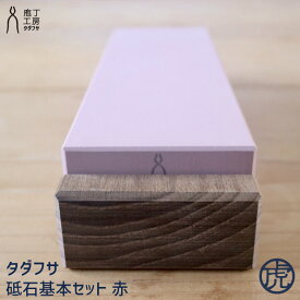 楽天市場 砥石 シャープナー 素材 キッチン用品 木 包丁 ナイフ 調理 製菓道具 キッチン用品 食器 調理器具の通販 楽天市場 砥石 シャープナー 素材 キッチン用品 木 包丁 ナイフ 調理 製菓道具 キッチン用品 食器 調理器具の通販