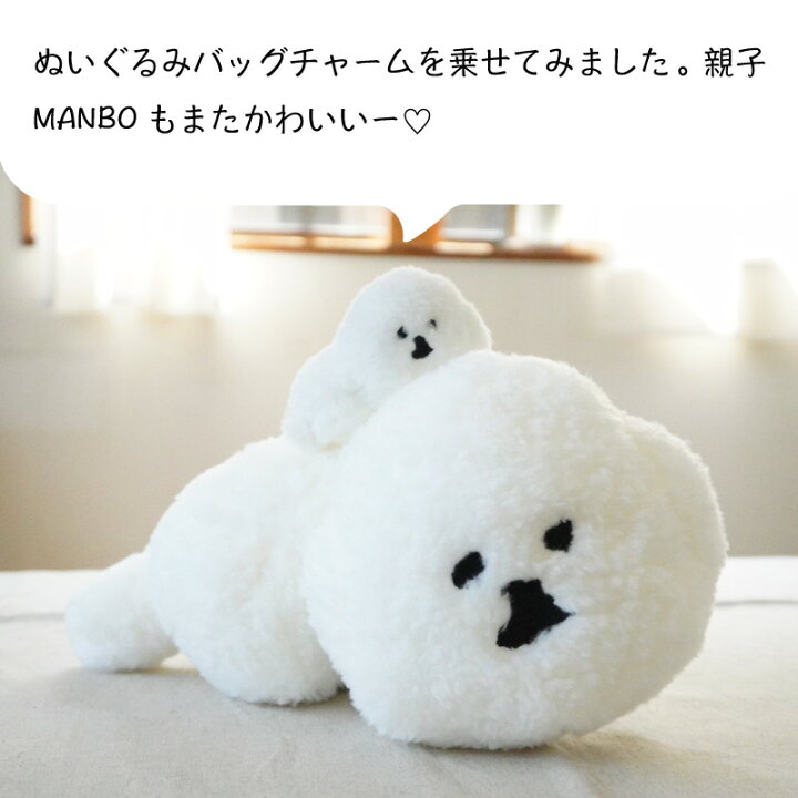 逸品 Claska クラスカ Mambo ぬいぐるみ リアル Supplystudies Com