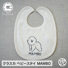 楽天市場 マンボ キッズ ベビー マタニティ の通販 楽天市場 マンボ キッズ ベビー マタニティ の通販
