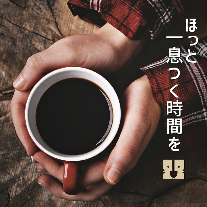 楽天市場 ドリップコーヒー 虎之助珈琲 とらとら 5個セット 美味しい コーヒー 深煎り ドリップバッグ プレゼント プチギフト こだわり 可愛いパッケージ 飲みやすい お歳暮 御歳暮 虎之助本舗