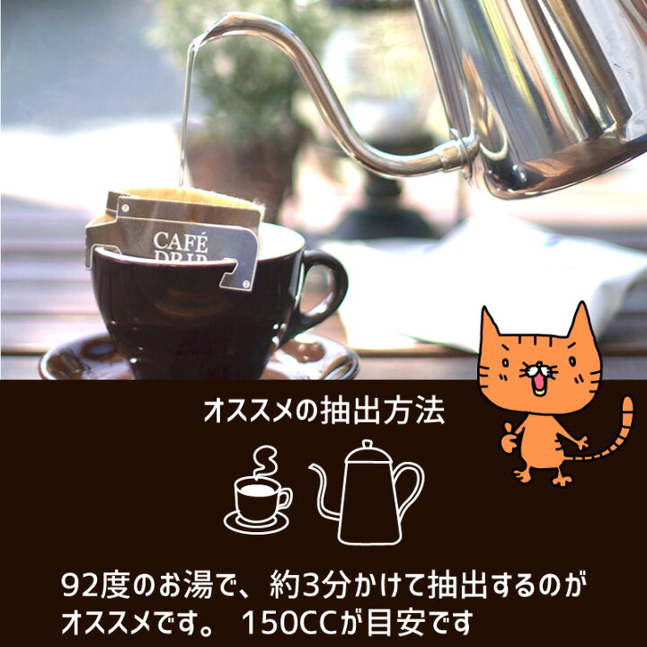 楽天市場 ドリップコーヒー 虎之助珈琲 とらとら 5個セット 美味しい コーヒー 深煎り ドリップバッグ プレゼント プチギフト こだわり 可愛いパッケージ 飲みやすい 虎之助本舗