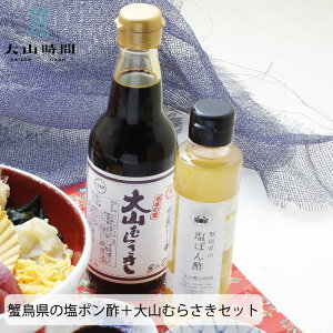 I挧 ۂ| 150ml 3{ { Rނ炳360ml 2{Zbg Mtg 蕨 v[g  O ۂ|  ݖ ØI ØIݖ F ۑ Y