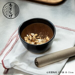 yX[p[SALEŎgN[|܂Izy d z Ƃ 蔫  11cm  WOK Ƃ   H H R 蕨 v[g