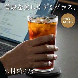 pX^ 10oz 12oz 14oz 17oz^u[ ؑɎqX 550ml { OX ig Mtg Vv R[q[ g r[ nC{[   ubNtCf[ NX}X