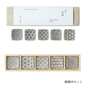 YJOYX P u g˖l   Tb ubNtCf[ NX}X