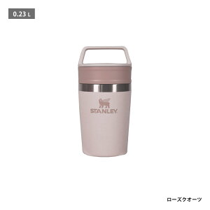 yX[p[SALEŎgN[|܂IzJtFgD[S[^}O X^[ STANLEY S[V[Y ^{g  NX}X