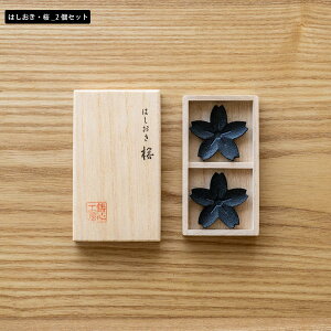 SmH[ ͂ ~  xmR Sr  R` H|