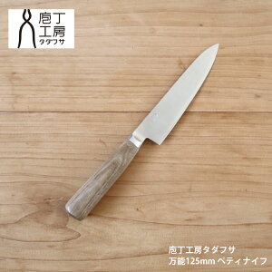 �����H�[�^�_�t�T ���\125mm �y�e�B�i�C�t ��H�[ �t���[�c�i�C�t ������� ���{�� �N���X�}�X