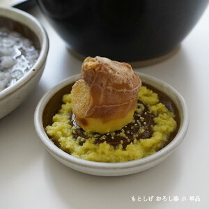 yX[p[SALEŎgN[|܂Izy d z Ƃ 낵  10cm ΌĂ  WOK I 킳   ɂɂ
