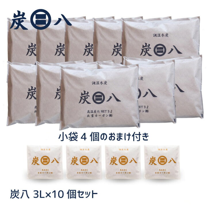 楽天市場】【出雲屋炭八 正規販売認定店】 炭八 3L 10点セット 3L10袋 