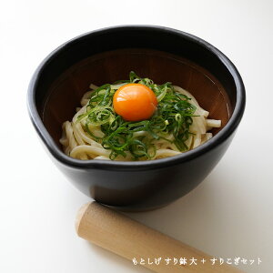 y d zƂ 蔫  18cm + 肱 Zbg  WOK Ƃ   H H R 蕨 v[g
