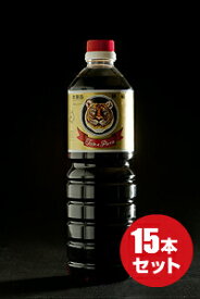 【とら醤油 本醸造こいくち醤油 1L×15本】 倉敷 美味しい お取り寄せ 国産 岡山県産 本醸造 濃口醤油 とら醤油