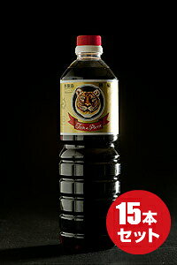 【とら醤油 本醸造こいくち醤油 1L×15本】 倉敷 美味しい お取り寄せ 国産 岡山県産 本醸造 濃口醤油 とら醤油