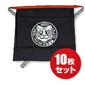 【とら醤油 オリジナル前掛け 大 10枚】 倉敷 老舗 プレゼント 前掛 とら とら醤油