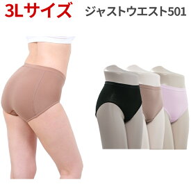 トラタニ ジャストウエストショーツ501-3Lサイズ