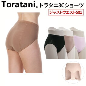 楽天市場 ガードルショーツ 人気ランキング1位 売れ筋商品