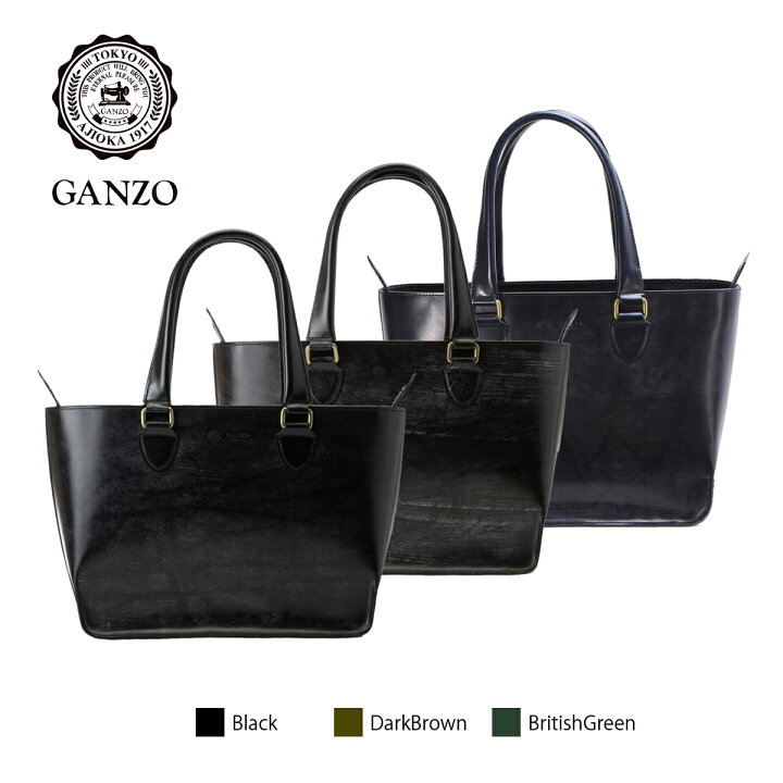 楽天市場】ガンゾ トートバッグ エイボン GANZO AVON トートバッグ 13  