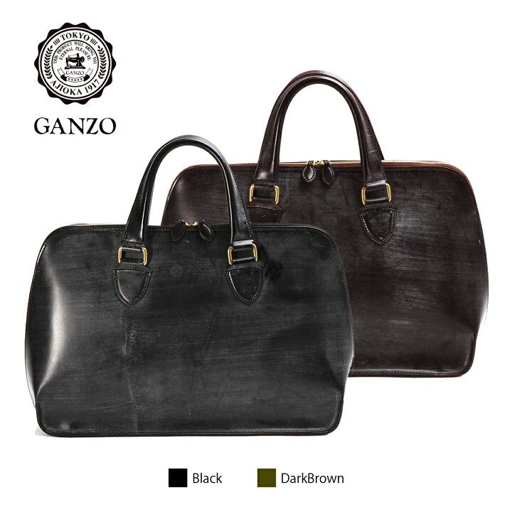 楽天市場】ガンゾ ブリーフケース シンブライドル GANZO BRIDLE  