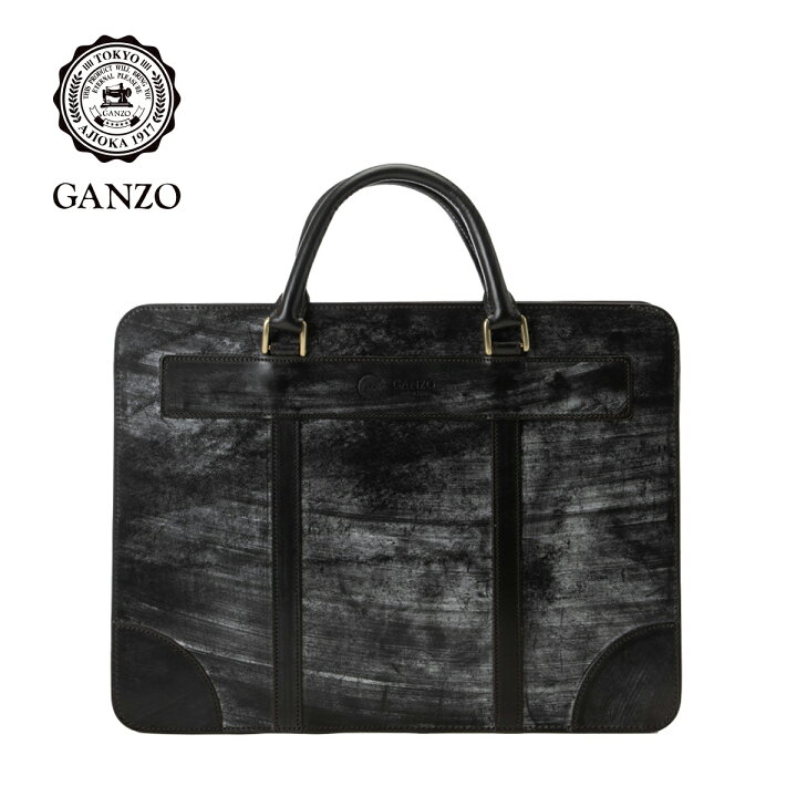 楽天市場】ガンゾ ブリーフケース ブライドル GANZO BRIDLE ブリーフ  