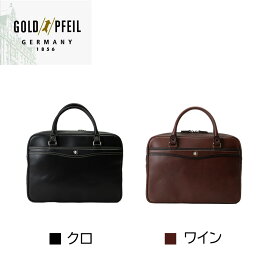 ゴールドファイル ブリーフケース ビジネスバッグ GOLD PFEIL オックスフォード レザービジネスバッグA4ジャスト ビジネス A4サイズ ショルダーバッグ 2WAY 牛革 901513 【正規販売店】