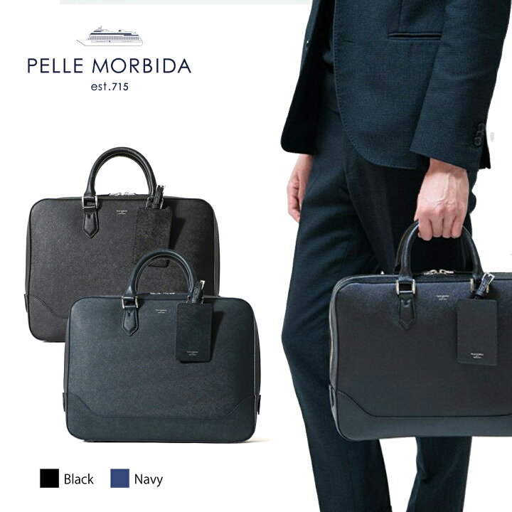 楽天市場】ペッレモルビダ ブリーフケース キャピターノ PELLE MORBIDA 
