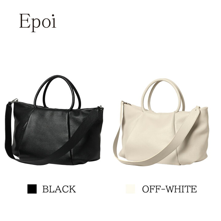 楽天市場】エポイ Epoi タック Tuck トートバッグ ビジネスバッグ 