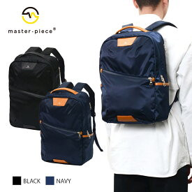 【正規品】マスターピース リュック プログレス master-piece progress デイパック バックパック 14L 通勤 通学 ビジネスリュック メンズ レディース ラウンド型 ジップ開閉 日本製 02401 正規販売店 父の日 プレゼント かっこいい
