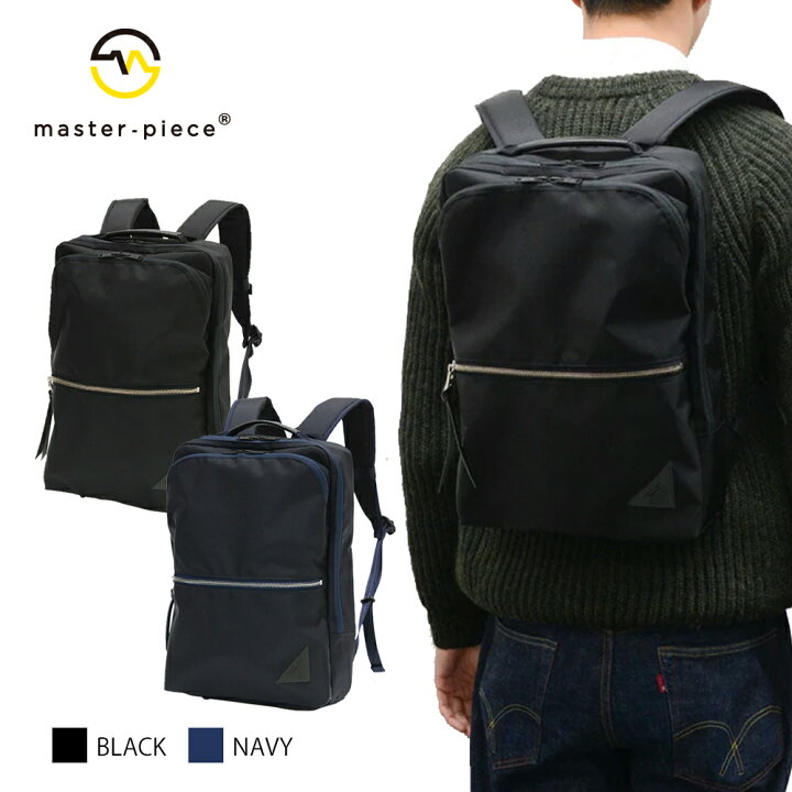 楽天市場】マスターピース リュック ヴァリアス master-piece Various 