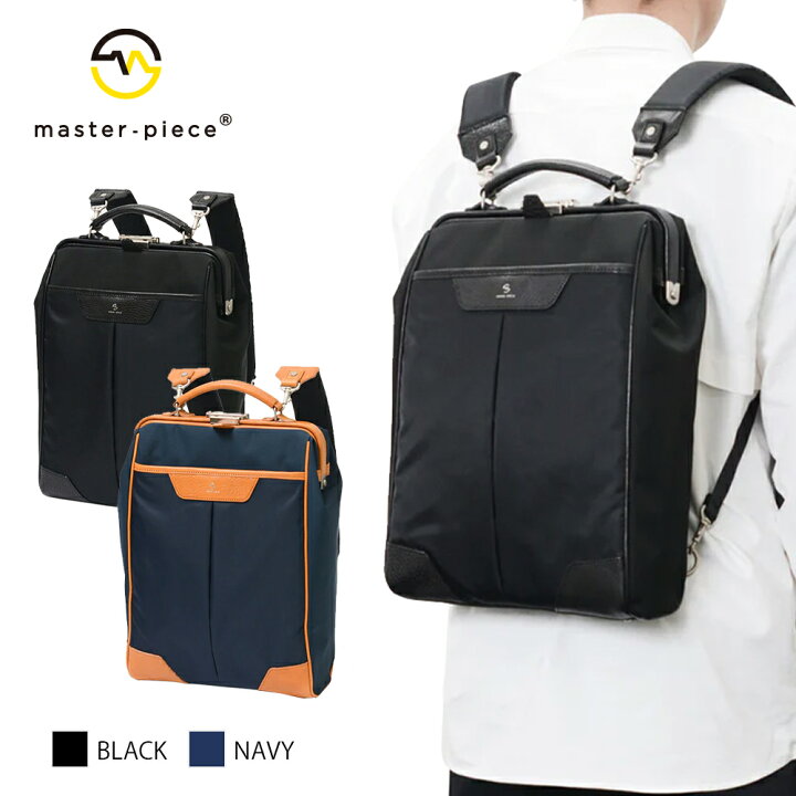 楽天市場】【正規品】マスターピース リュック タクト master-piece 