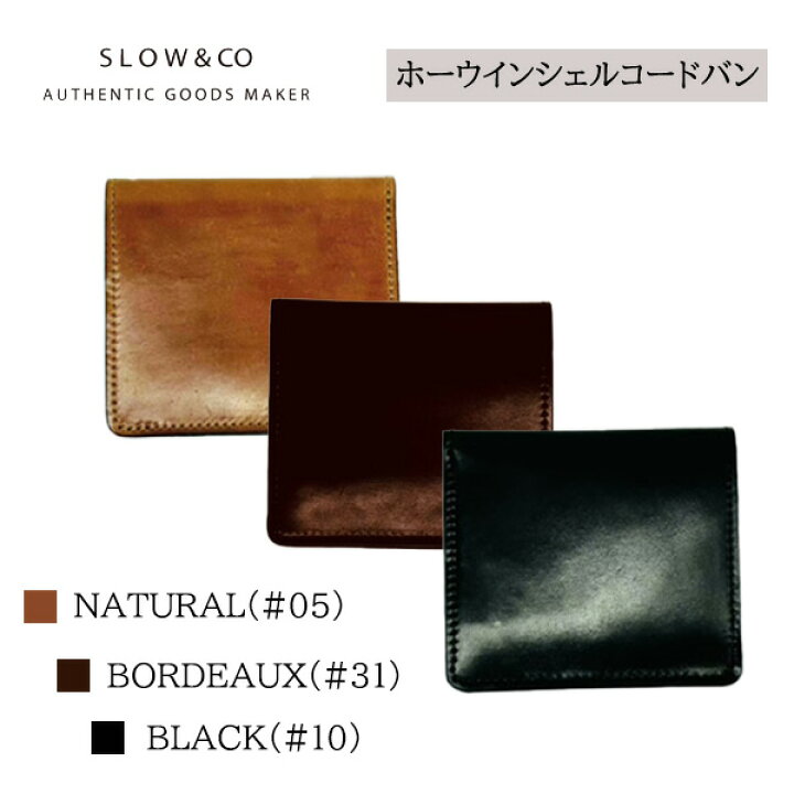 楽天市場】スロウ SLOW 二つ折り財布 イングラサット cordvan 