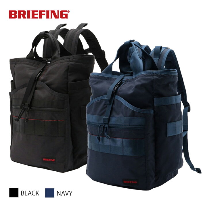 楽天市場】ブリーフィング リュック モジュールウェア BRIEFING 