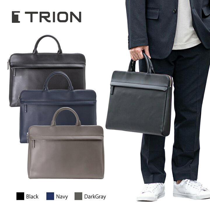 楽天市場】トライオン ブリーフケース ドキュメント TRION DOCUMENT 薄 