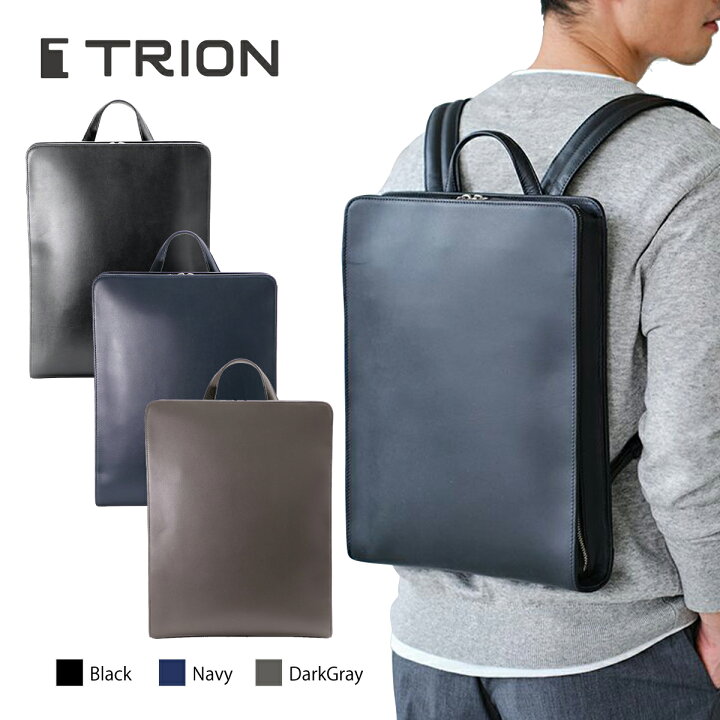 楽天市場】トライオン リュック ドキュメント TRION DOCUMENT スクエア 