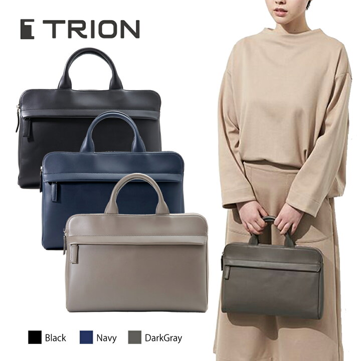 楽天市場】トライオン ブリーフケース ドキュメント TRION DOCUMENT 薄 