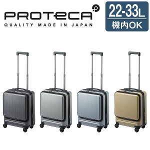 �v���e�J �X�[�c�P�[�X PROTECA �t���X�^�[EX �X�[�c�P�[�X 26~33L �����Y ���f�B�[�X 01550-PROTECA �y���K�̔��X�z