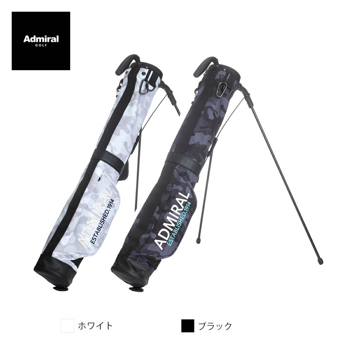 楽天市場 正規販売店 アドミラル ゴルフ セルフスタンド キャディーバッグ 4 5型 5 6本収 カモシリーズ Admiral Golf Admg2ak2 公式 バッグ通販torato 楽天市場 正規販売店 アドミラル ゴルフ セルフスタンド キャディーバッグ 4 5型 5 6本収 カモシリーズ Admiral Golf Admg2ak2 公式 バッグ通販torato