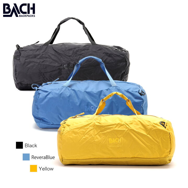 楽天市場】バッハ BACH 2WAY リュック ボストンバッグ パッカブル 軽量 