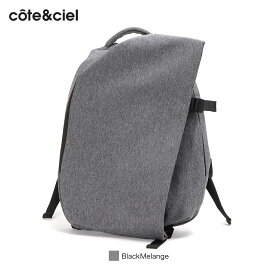 コートエシエル cote&ciel リュック ISAR イザール S SMALL Eco Yarn Laptop 13インチ対応 バックパック メンズ レディース CC-28492 [ノベルティプレゼント&ラッピング無料]【正規販売店】