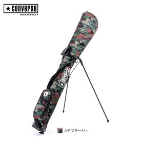 コンバースゴルフ クラブケース 4.5型 5～6本用 クラブケース 4.5型 5～6本用 セルフスタンドバッグ CONVERSE MADE FOR GOLF 33700310 [ノベルティプレゼント&ラッピング無料]【正規販売店】 ss2403