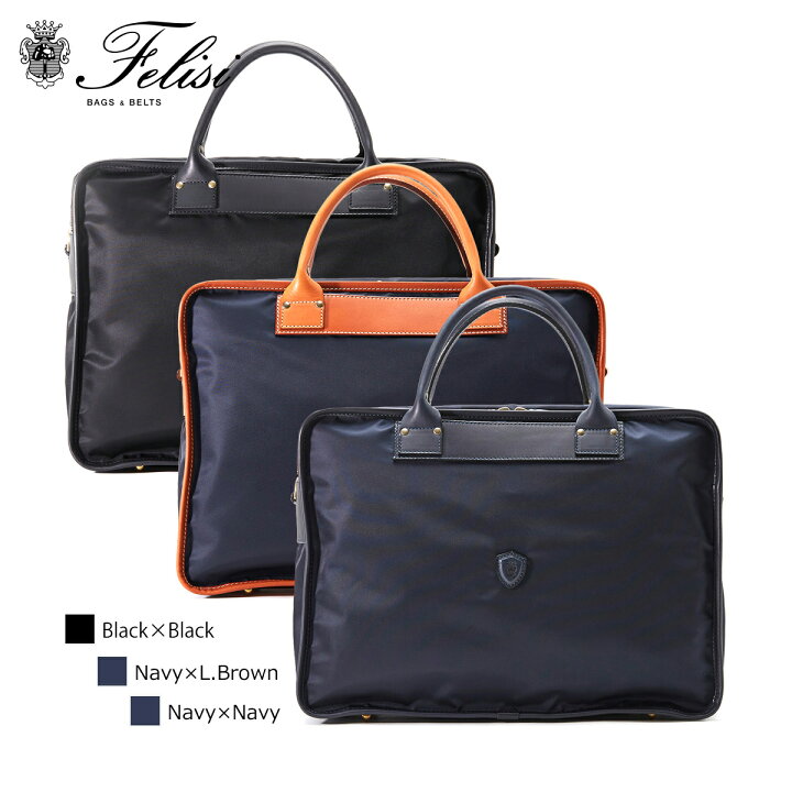楽天市場 正規販売店 フェリージ ビジネスバッグ 2層 ブリーフケース Business Bag Felisi 1775 Ds 公式 バッグ 通販torato 楽天市場 正規販売店 フェリージ ビジネスバッグ 2層 ブリーフケース Business Bag Felisi 1775 Ds 公式 バッグ 通販torato
